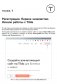 Создание сайтов на Tilda с использованием искусственного интеллекта. Самоучитель фото книги маленькое 19