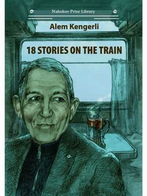 18 Stories On The Train фото книги