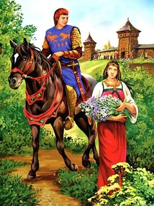 Украинские княжны фото книги 4