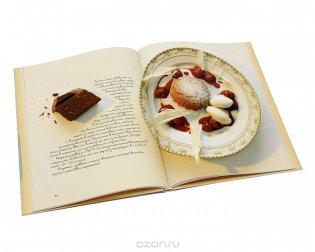 Десерты фото книги 3