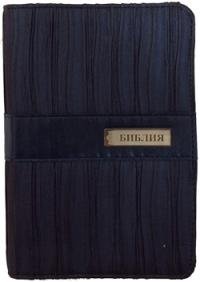Библия (1301) 045DR фото книги