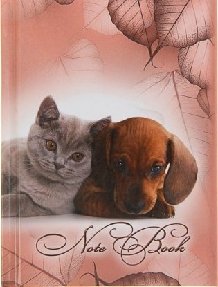 Престиж-блокнот "Любимцы", А7, 64 листа фото книги