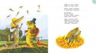 Айболит и другие сказки фото книги 5