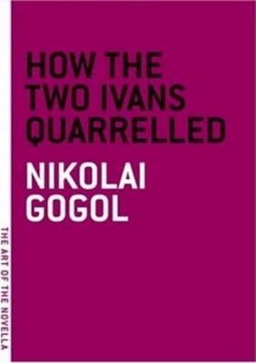 How The Two Ivans Quarrelled фото книги