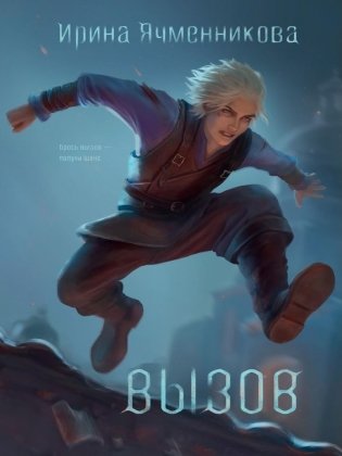 Вызов фото книги