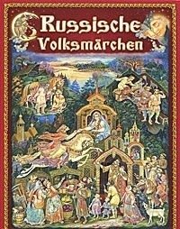 Русские народные сказки в отражении лаковых миниатюр (на немецком языке) фото книги