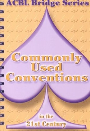 Commonly Used Conventions in the 21st Century фото книги