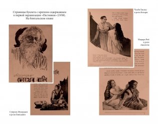 Песчинка фото книги 4