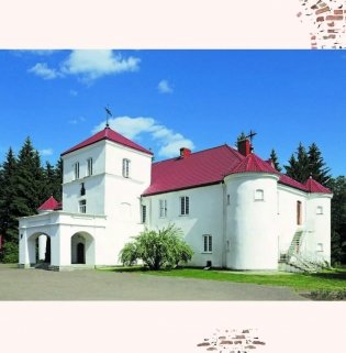 Беларусь. Замкі і людзі. Беларусь. Замки и люди. Belarus. Castles and people фото книги 13