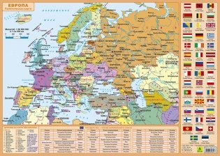Планшетная карта Европы политическая/физическая, двусторонняя фото книги