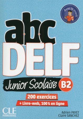ABC DELF. Junior scolaire B2 (+ DVD) фото книги