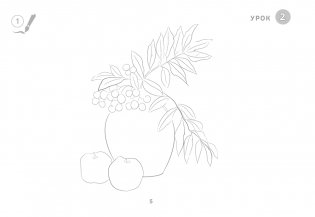 Изобразительное искусство. 4 класс. Альбом заданий фото книги 5