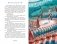 Дети Синего Фламинго фото книги маленькое 12