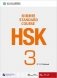 HSK Standard Course 3 Workbook (+ Audio CD) фото книги маленькое 2