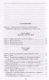 Древний город. Греческие и римские города-государства с начала их истории: религиозные верования, семейный уклад, общественные институты и правители фото книги маленькое 3
