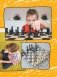 Шахматы фото книги маленькое 7