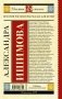 История России в рассказах для детей фото книги маленькое 3
