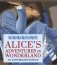Alice's Adventures in Wonderland. Panorama Pops фото книги маленькое 2