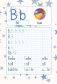Английский язык: занимательные прописи для формирования каллиграфического почерка фото книги маленькое 11