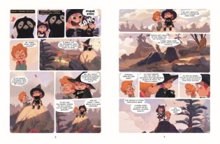 Брюм — маленькая ведьма. Том 2. Лес заблудших душ фото книги 3