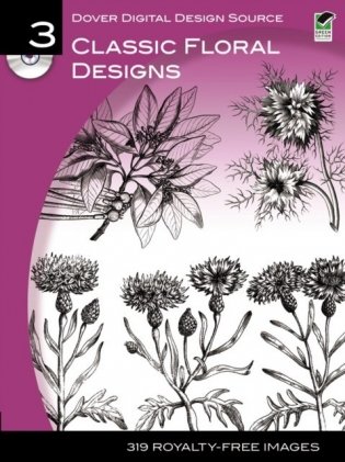 Classic Floral Designs + CD фото книги