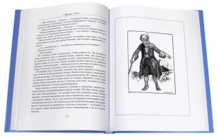Похищенный фото книги 3