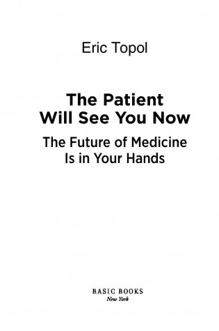 Будущее медицины. Ваше здоровье в ваших руках фото книги 3