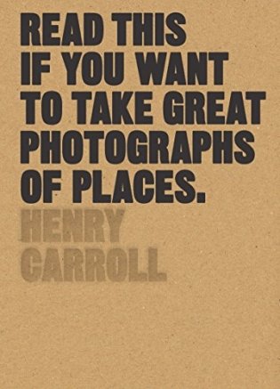 Read This if You Want to Take Great Photographs of Places фото книги