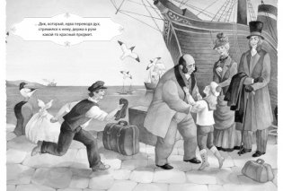 Маленький лорд Фаунтлерой фото книги 5