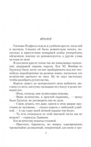 Проблема выбора фото книги 4