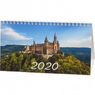 Календарь-домик на 2020 год "Путешествие", 210х115 мм фото книги