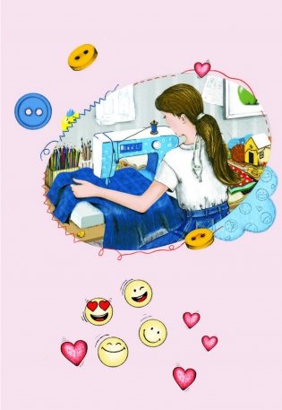 Падабай.к@ — гэта я! : кніга-гаджэт фото книги 6