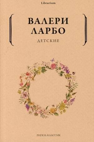 Детские фото книги