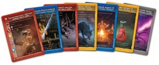 Подземелье: Зов Повелителя мёртвых фото книги 13