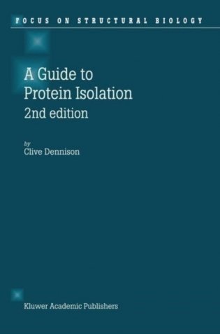 A Guide to Protein Isolation фото книги