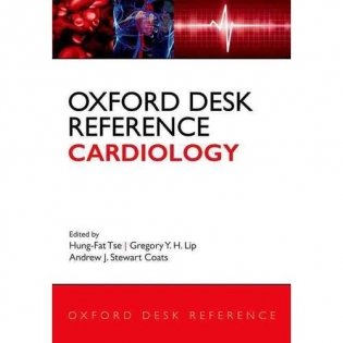 Oxford Desk Reference: Cardiology фото книги