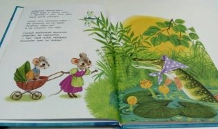 Все сказки для малышей фото книги 4