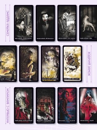 Таро культовых героев (78 карт и руководство к колоде) фото книги 4