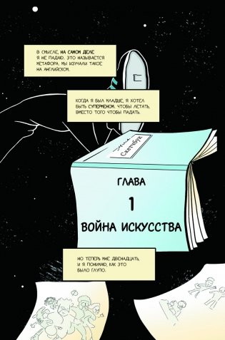 Новенький фото книги 8