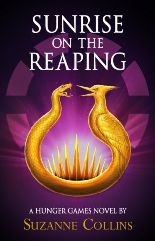 Sunrise on the Reaping HB - Hunger Games Novel фото книги