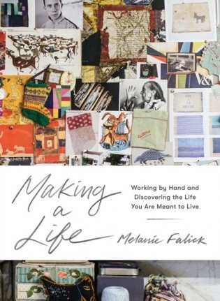Making a Life. Working by Hand and Discovering the Life You Were Meant to Live фото книги