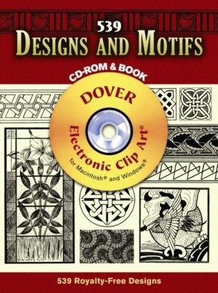 539 Designs and Motifs CD-ROM and Book фото книги