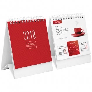 Календарь-домик "Офисный стиль", 100x140 мм, на гребне, на 2018 год фото книги