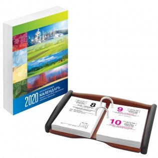 Календарь настольный на 2020 год, 100x140 мм, 160 листов фото книги