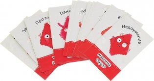 Игра для весёлого праздника "Эмоционариум". 45 карточек для развития эмоционального интеллекта фото книги 4