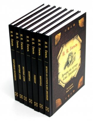 Собрание сочинений Н. В. Гоголя (комплект из 7-ми книг) фото книги