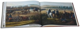 Образы войны 1812 года глазами участников фото книги 5