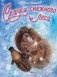 Сказки снежного леса фото книги маленькое 2