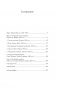 Мореплавания, изменившие мир: История кругосветного парусника по имени «Эдвин Фокс» фото книги маленькое 3