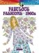 Creative Haven Fabulous Fashions of the 1960s Coloring Book фото книги маленькое 2